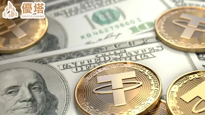 USDT是什麼?美金新趨勢