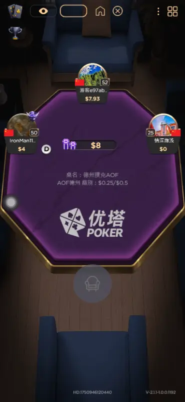 全押撲克（德州撲克AOF）