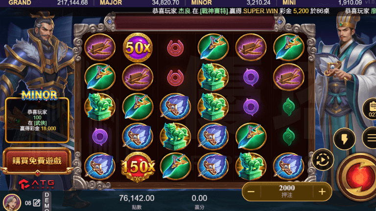 2025最新赤三國試玩心得